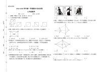 甘肃省酒泉第七中学2024-2025学年七年级上学期期末数学试卷