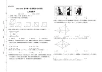 甘肃省酒泉第七中学2024-2025学年七年级上学期期末数学试卷