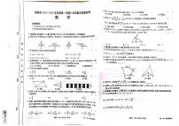 甘肃省庆阳市2024-2025学年八年级上学期期末质量检测数学试卷