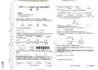 甘肃省庆阳市2024-2025学年八年级上学期期末质量检测数学试卷
