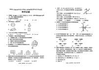 河北省保定市莲池区2024-2025学年七年级上学期1月期末考试数学试题