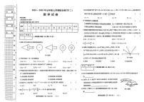 黑龙江省佳木斯市2024-2025学年七年级上学期1月期末数学试题