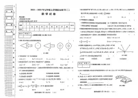 黑龙江省佳木斯市2024-2025学年七年级上学期1月期末数学试题