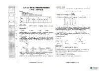 黑龙江省齐齐哈尔市昂昂溪区2024-2025学年七年级上学期1月期末数学试题