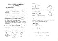 湖南省岳阳市岳阳县2024-2025学年八年级上学期1月期末数学试题