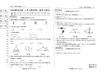 吉林省吉林市第五中学2024-2025学年八年级上学期期末考试数学试题