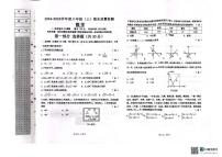 辽宁省沈阳市皇姑区2024-2025学年上学期八年级数学期末考试卷