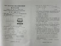 辽宁省营口市盖州市2024-2025学年七年级上学期1月期末数学试题