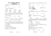 陕西省西安市爱知中学2024-2025学年七年级上学期期末考试数学试卷