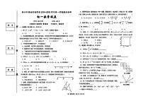 宁夏银川外国语实验学校2024-2025学年上学期七年级期末数学试卷