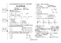 宁夏回族自治区银川外国语实验学校2024-2025学年八年级上学期期末数学试卷