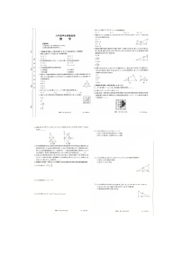 甘肃省天水市2024-2025学年九年级上学期1月期末数学试题