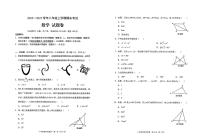 云南省昆明市西山区2024-2025学年八年级上学期1月期末数学试题