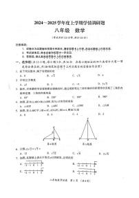 广西桂林市2024—2025学年上学期八年级数学期末考试卷
