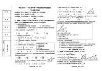 河北省秦皇岛市青龙县2024-2025学年八年级上学期期末考试数学试卷