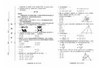 天津市和平区2024-2025学年八年级上学期期末考试 数学试题（原卷版+解析版）
