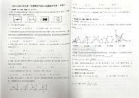 新疆维吾尔自治区乌鲁木齐市2024-2025学年八年级上学期1月期末数学试题
