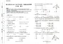 贵州省铜仁市碧江区2024-2025学年八年级上学期1月期末数学试题