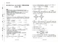 贵州省铜仁市碧江区2024-2025学年七年级上学期1月期末数学试题