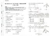 贵州省铜仁市碧江区2024--2025学年上学期期末考试八年级数学测试题