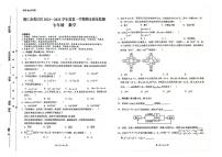 贵州省铜仁市碧江区2024--2025学年上学期期末考试七年级数学测试题