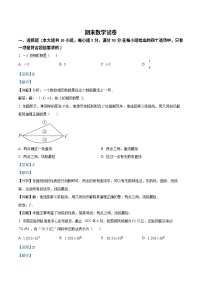 广东省广州市荔湾区西关广雅实验学校2022-2023学年七年级上学期期末数学试卷（答案）