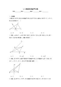 北师大版（2024）八年级下册第一章 三角形的证明3 线段的垂直平分线同步练习题