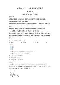 2024年四川省南充市中考数学模拟试卷（解析版）