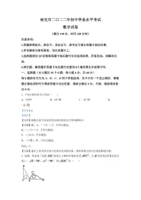 2024年四川省南充市中考数学模拟试卷(解析版)