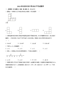 2024年吉林省长春市中考数学模拟试卷（原卷版）