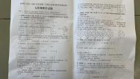 广东省珠海市香洲区2024-2025学年七年级上学期期末数学试题
