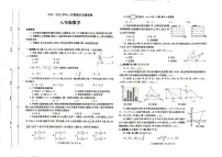河南省平顶山市汝州市2024-2025学年八年级上学期1月期末数学试题
