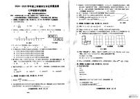 江西省抚州市2024-2025学年七年级上学期期末数学试卷