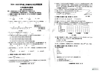 江西省抚州市2024-2025学年七年级上学期期末数学试卷