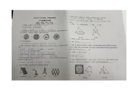 广东省东莞市松山湖北区学校2024-2025学年八年级上学期期末试卷数学试题