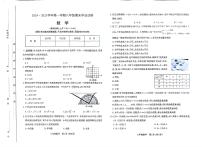 山西省太原市2024-2025学年八年级上学期期末数学试卷