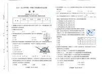 2024-2025学年山西省部分学校八年级上学期期末考试 数学试卷