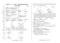 安徽省亳州市蒙城县2024-2025学年八年级上学期1月期末数学试题