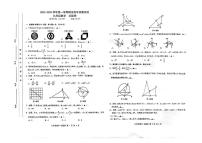 安徽省合肥市包河区2024-2025学年 九年级上学期期末数学试卷