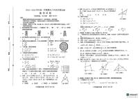 福建省龙岩市长汀县2024-2025学年八年级上学期1月期末数学试题