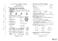 福建省龙岩市长汀县2024-2025学年八年级上学期1月期末数学试题