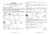 广东省东莞市东莞中学松山湖学校2024－2025学年八年级上学期期末考试数学试卷