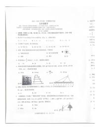 广东省佛山市禅城区2024-2025学年上学期九年级数学期末考试