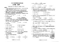 广西玉林市2024-2025学年七年级上学期期末联考数学试卷