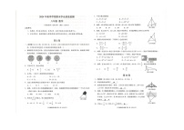 广西壮族自治区钦州市浦北县2024-2025学年八年级上学期1月期末数学试题