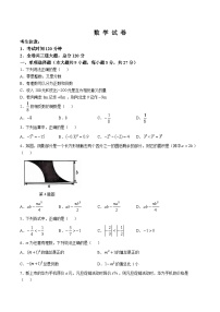 黑龙江省牡丹江市2024-2025学年七年级上学期第一次月考数学试卷(含答案)