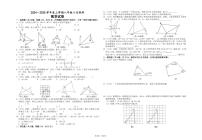 湖北省十三校2024-2025学年八年级上学期10月月考数学试卷(含答案)
