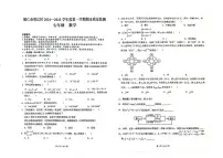 贵州省铜仁市碧江区2024-2025学年上学期期末考试七年级 数学测试题（PDF版）