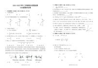 江西省南昌市部分学校2024-2025学年七年级上学期期末联考 数学试卷（PDF版）