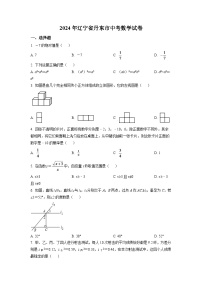 2024年辽宁省丹东市中考数学模拟试卷（原卷版）